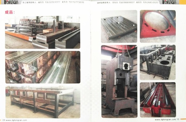 <鴻燦企業(yè)畫(huà)冊(cè)> <鴻燦企業(yè)畫(huà)冊(cè)>